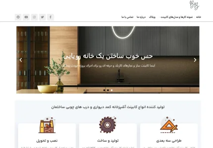 کابینت فاتح